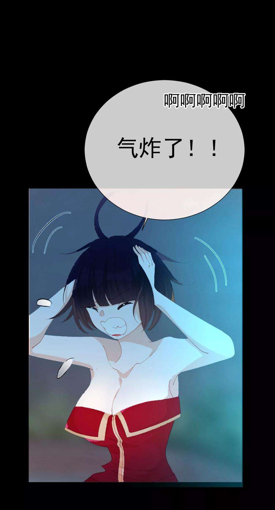 One Kiss A Day46话 真相