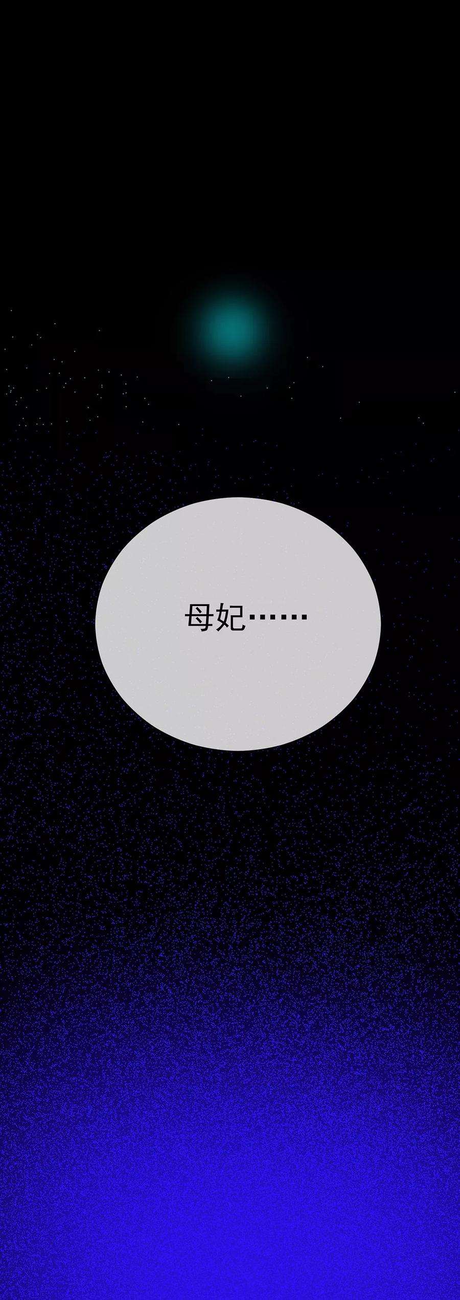 One Kiss A Day46话 真相