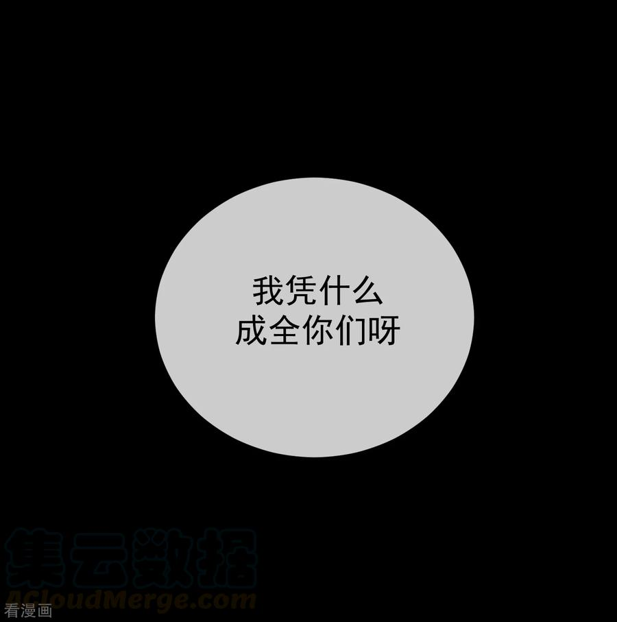 One Kiss A Day49话 拯救1