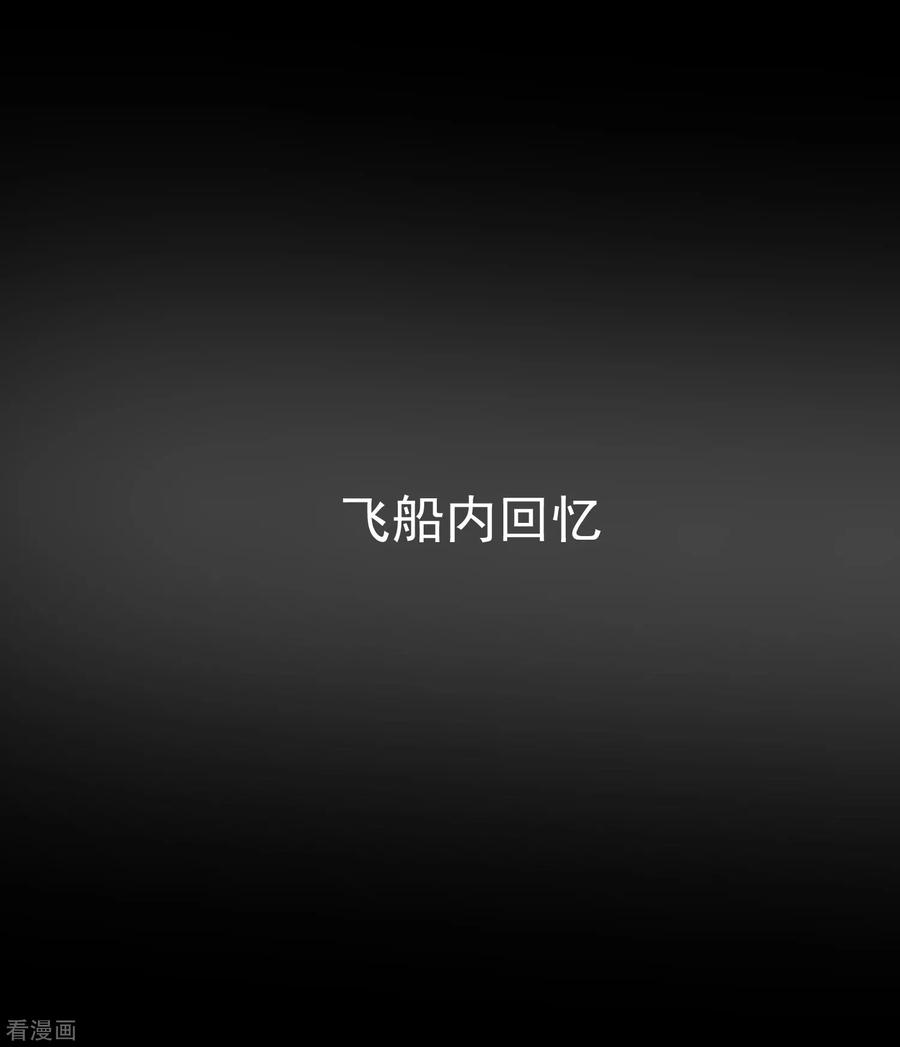 One Kiss A Day49话 拯救1