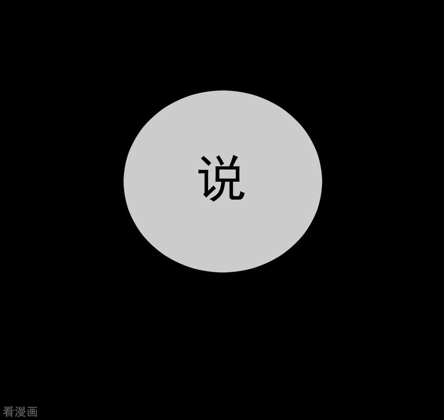 One Kiss A Day49话 拯救1