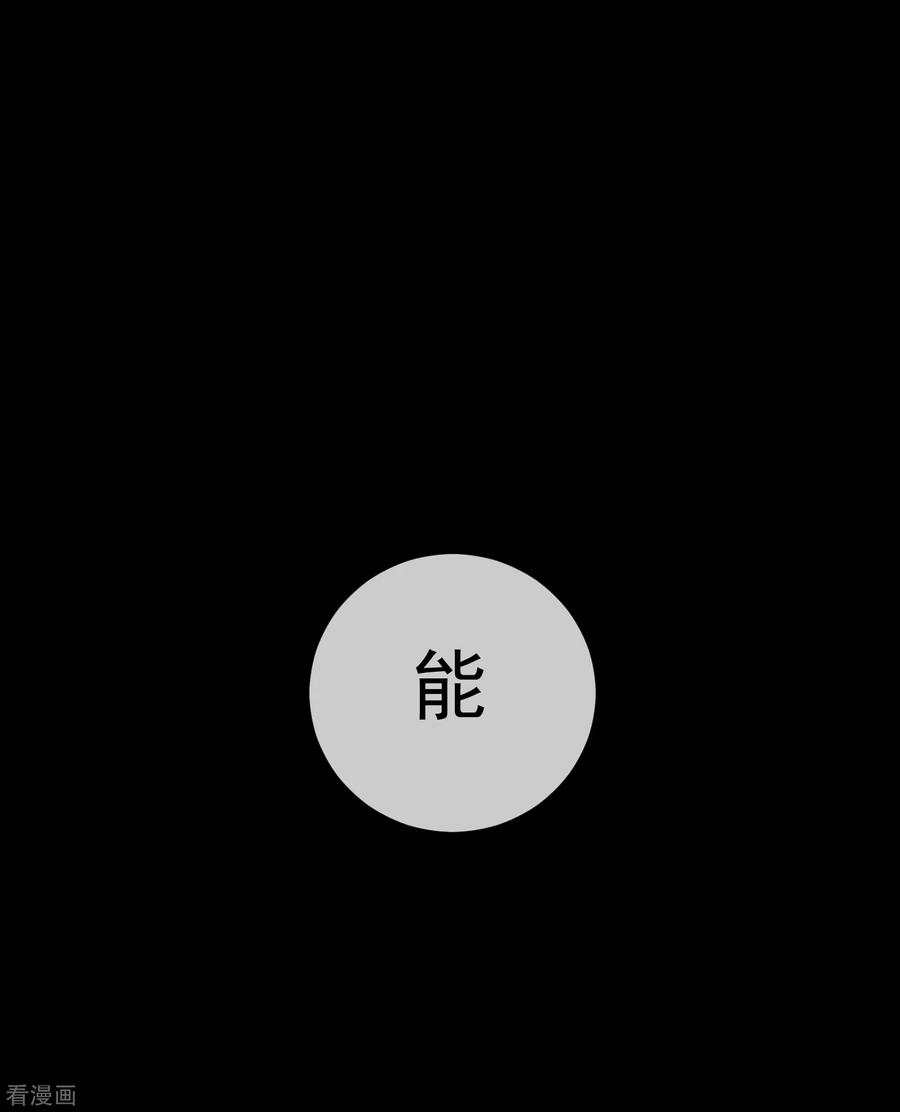 One Kiss A Day49话 拯救1