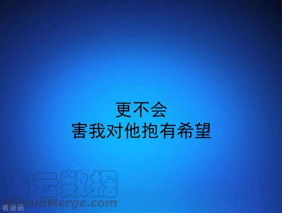 One Kiss A Day49话 拯救1