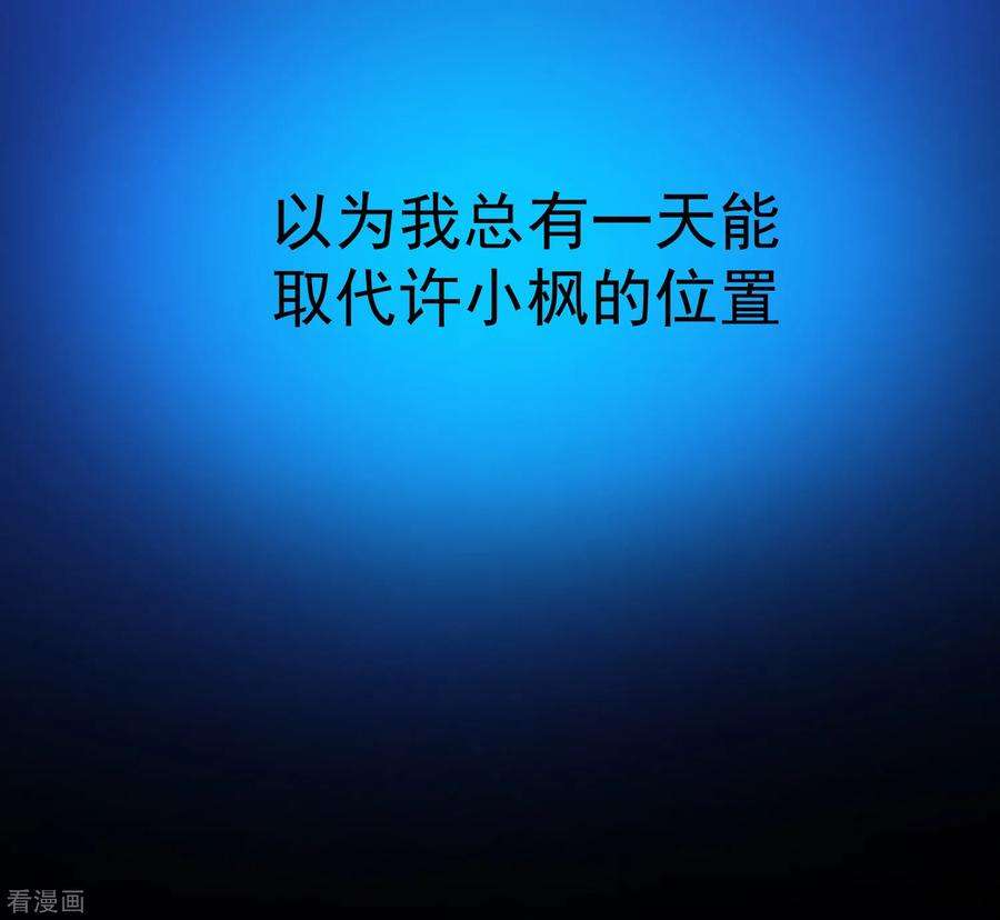 One Kiss A Day49话 拯救1