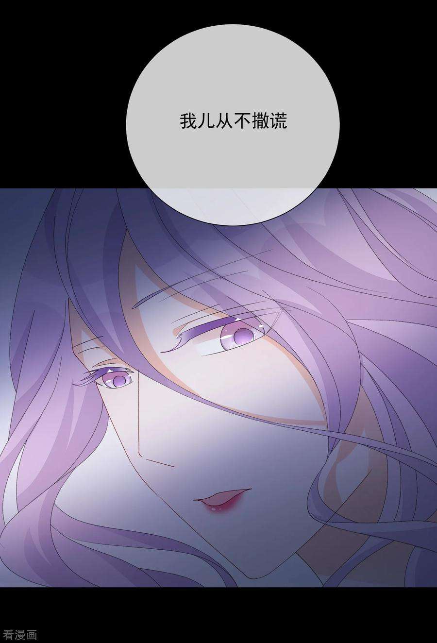 One Kiss A Day49话 拯救1