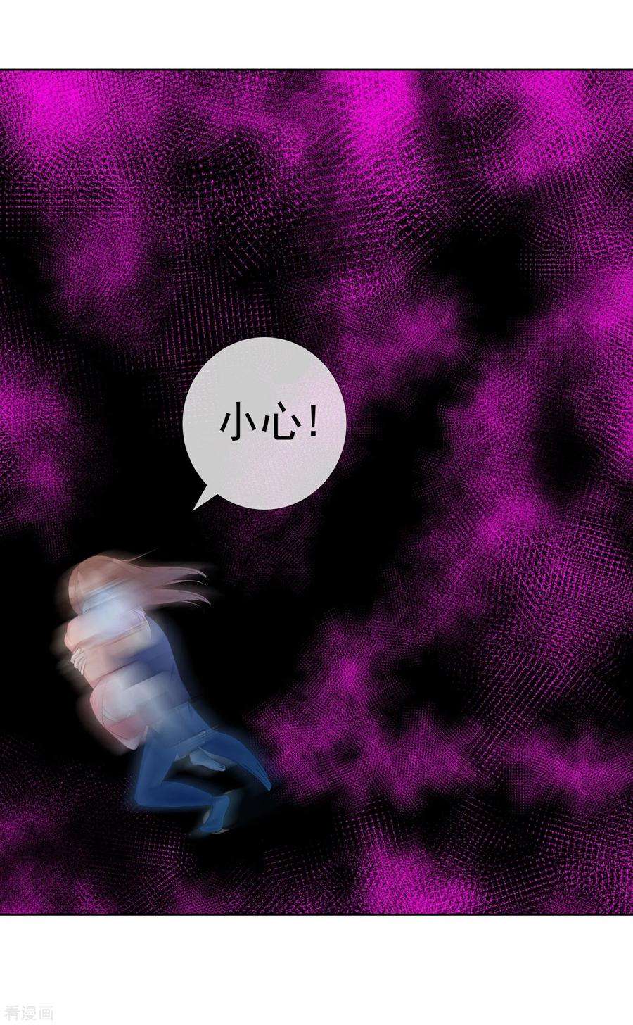 One Kiss A Day49话 拯救1