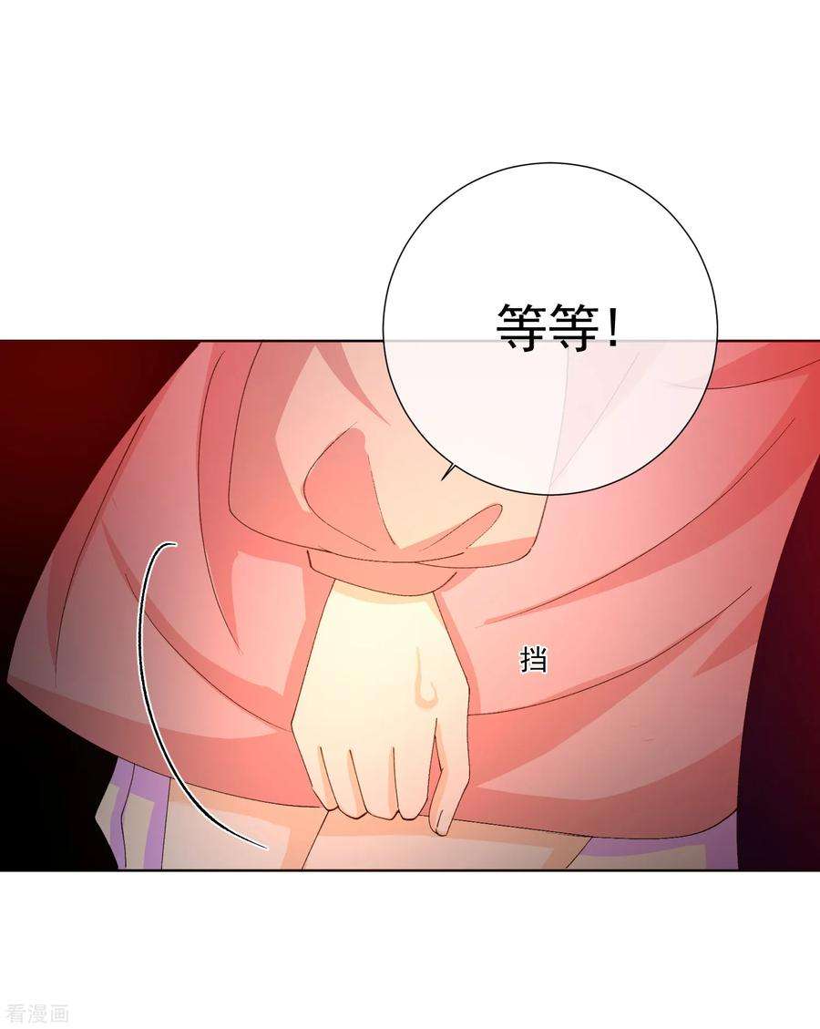 One Kiss A Day49话 拯救1