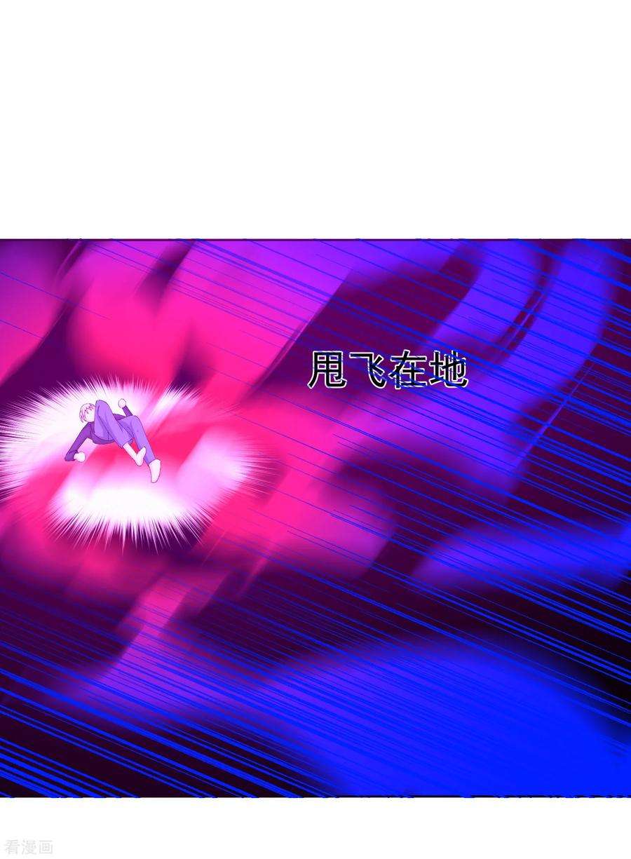 One Kiss A Day49话 拯救1