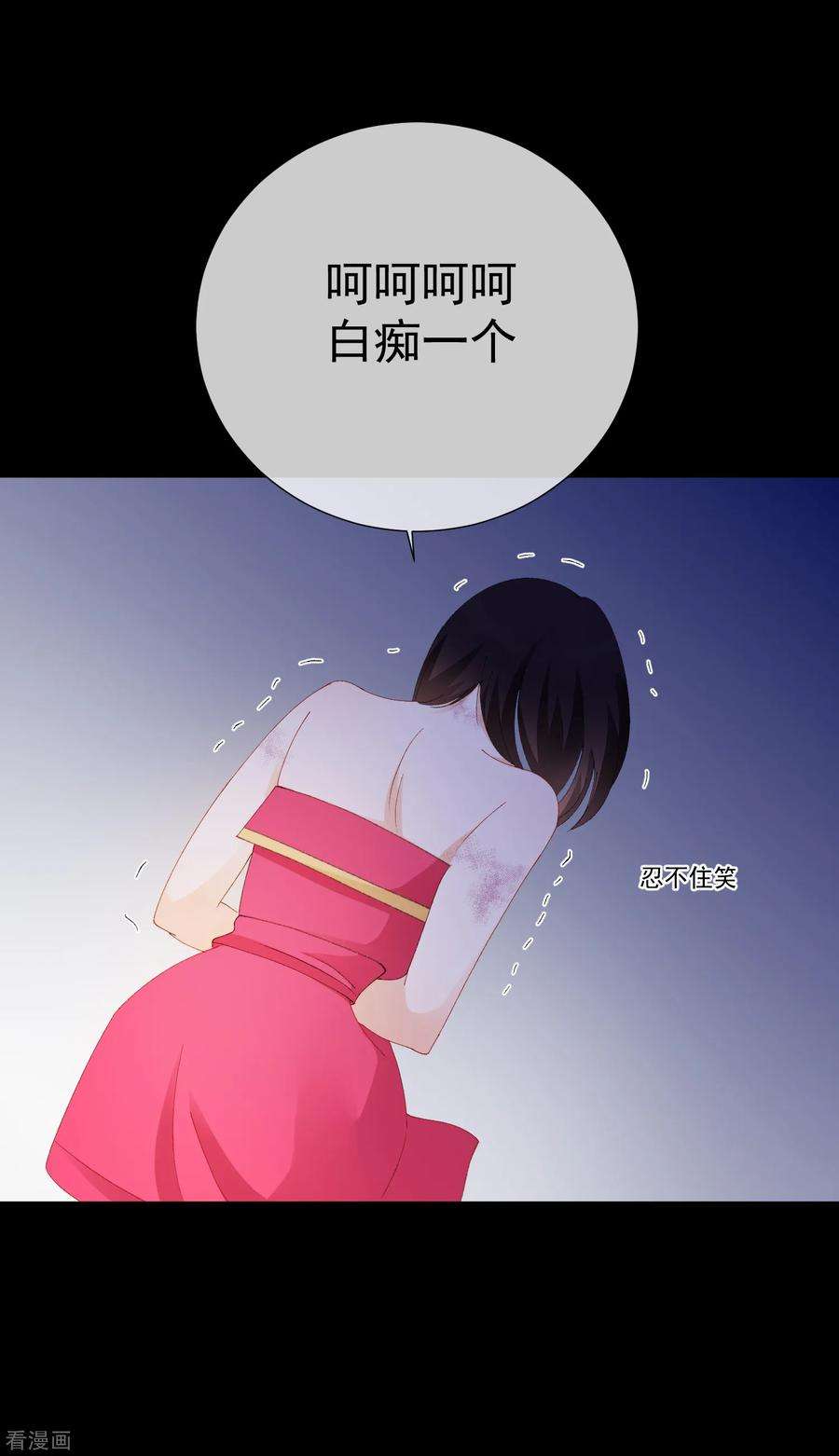 One Kiss A Day49话 拯救1