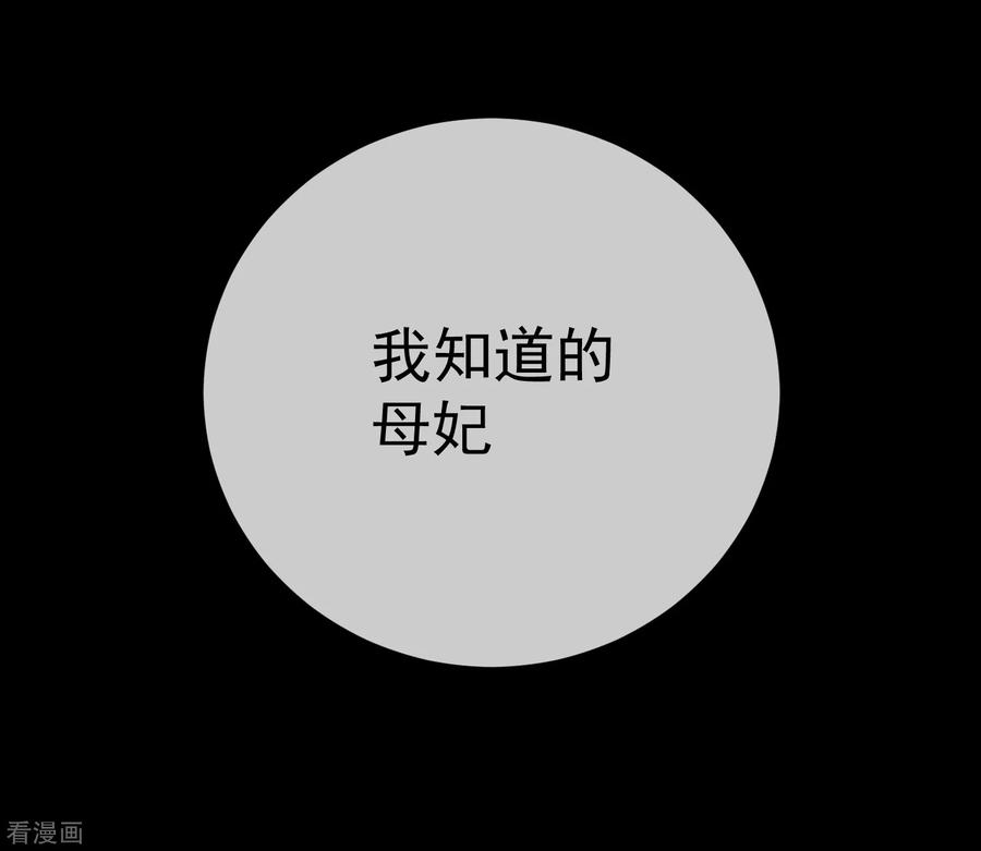 One Kiss A Day51话 如何吸引配偶的注意