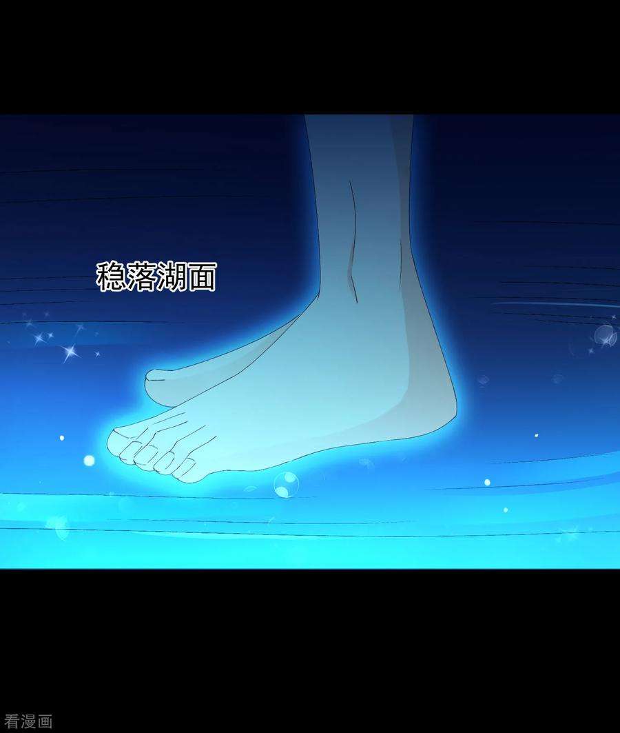 One Kiss A Day51话 如何吸引配偶的注意