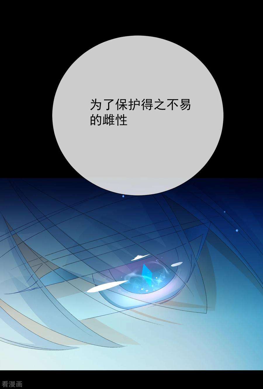 One Kiss A Day51话 如何吸引配偶的注意