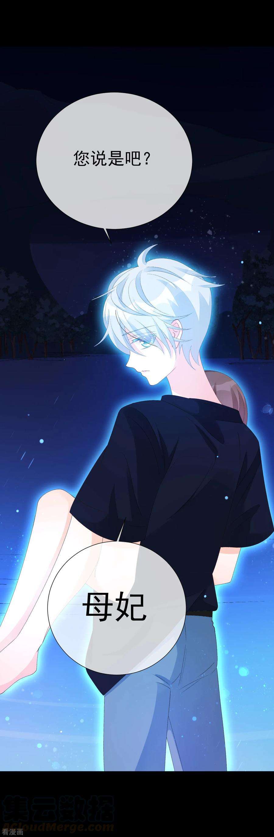 One Kiss A Day51话 如何吸引配偶的注意