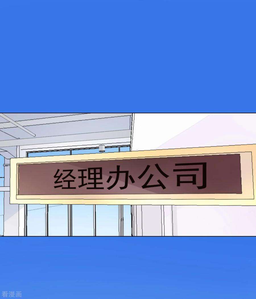 One Kiss A Day51话 如何吸引配偶的注意