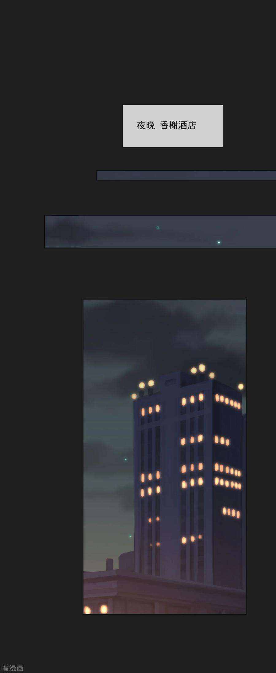 One Kiss A Day51话 如何吸引配偶的注意