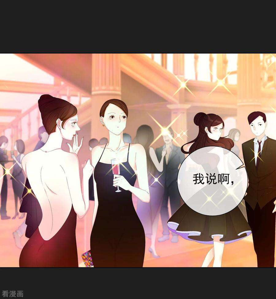 One Kiss A Day51话 如何吸引配偶的注意