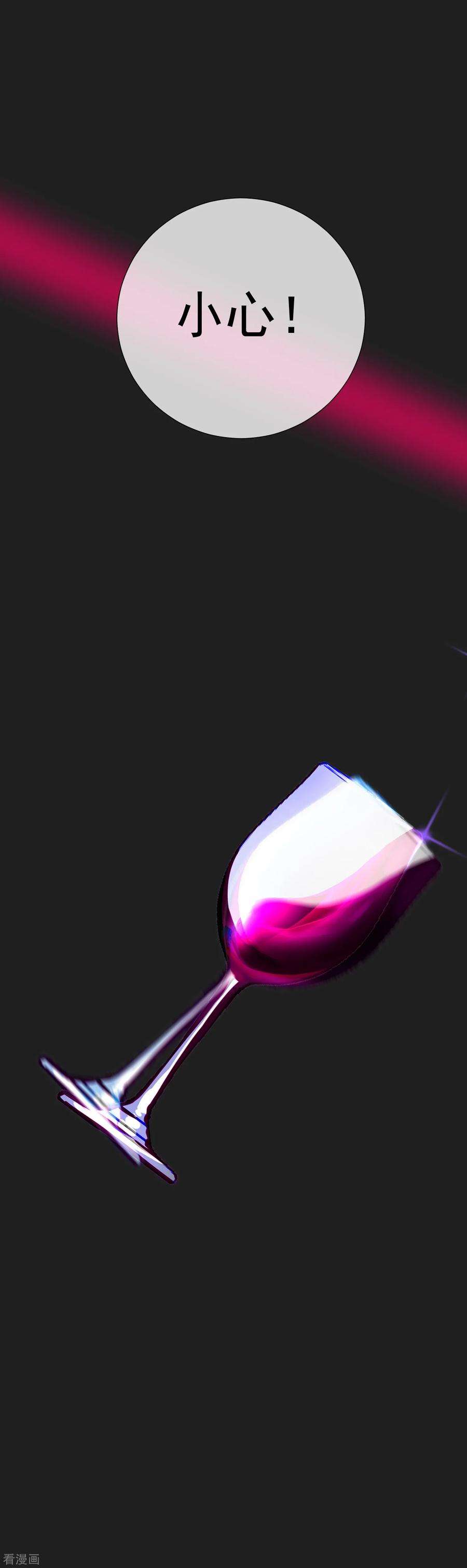 One Kiss A Day51话 如何吸引配偶的注意