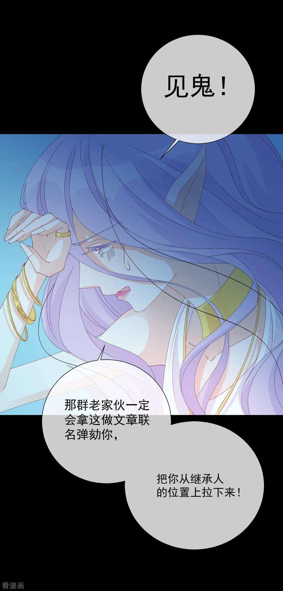One Kiss A Day51话 如何吸引配偶的注意