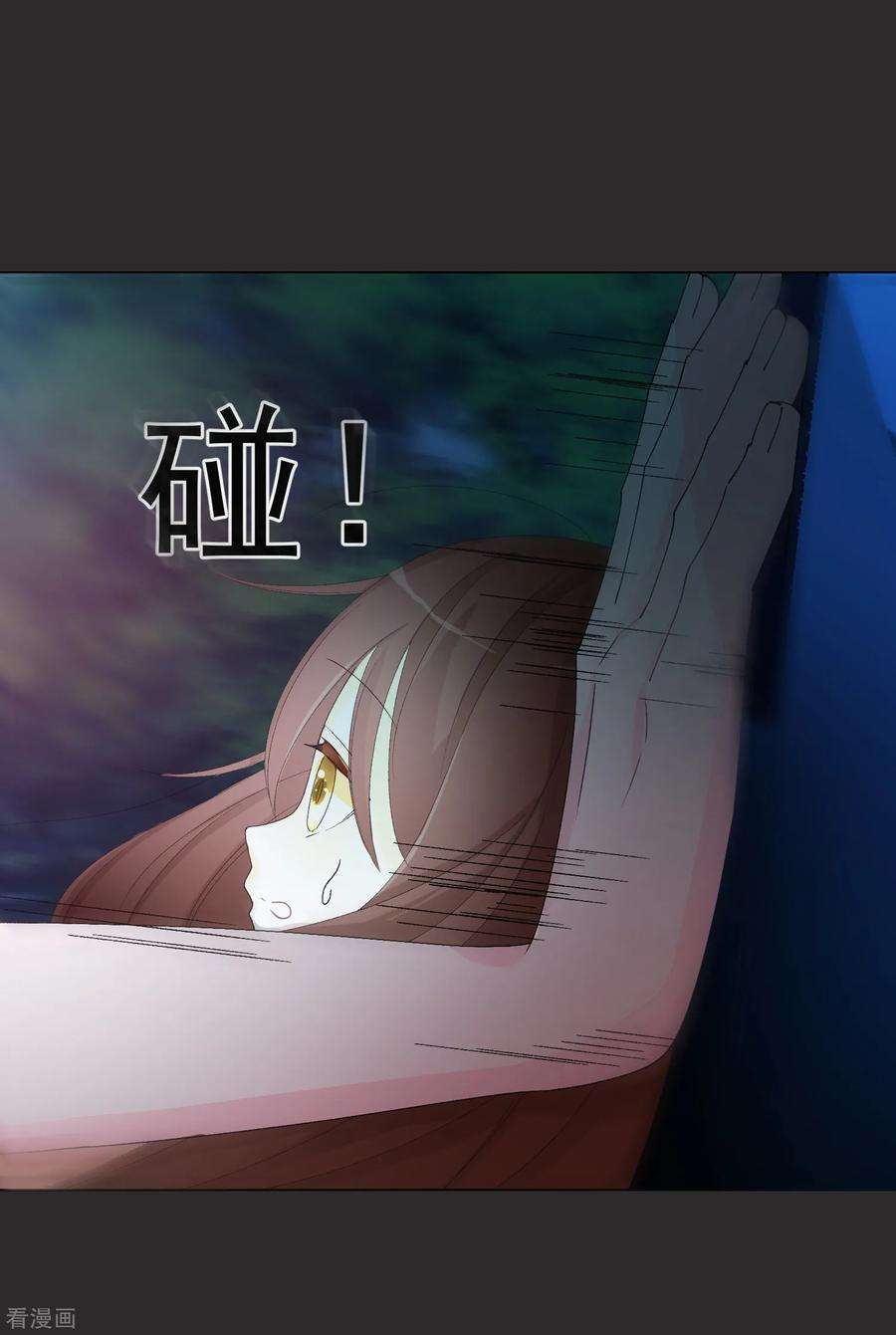 One Kiss A Day51话 如何吸引配偶的注意