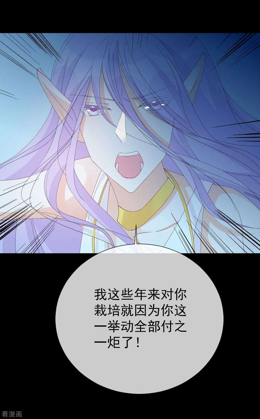 One Kiss A Day51话 如何吸引配偶的注意