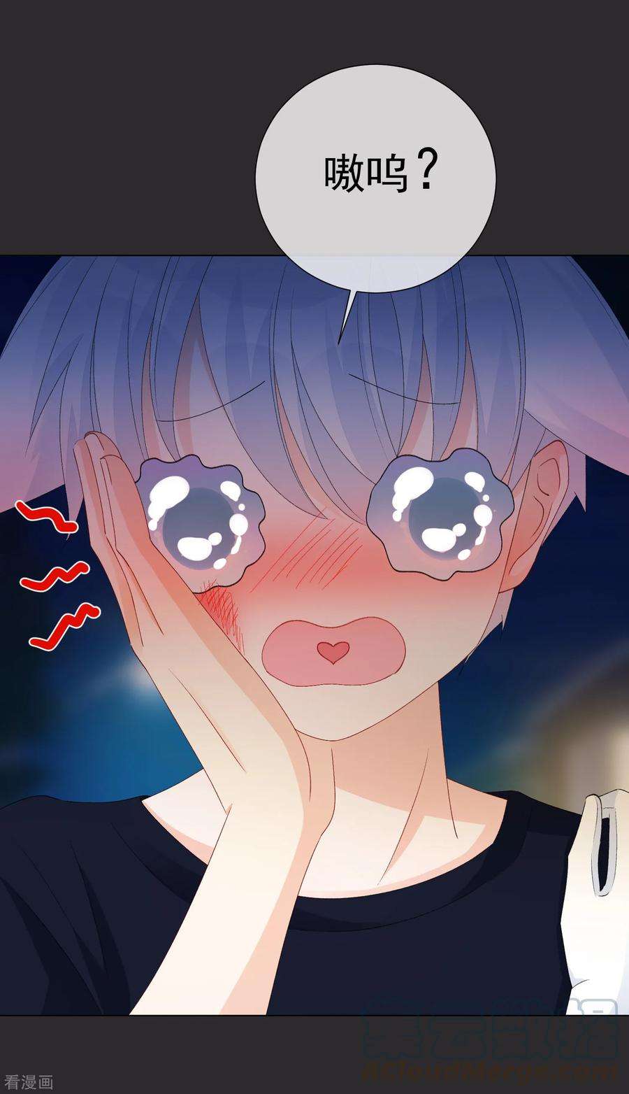 One Kiss A Day52话 我要分居1