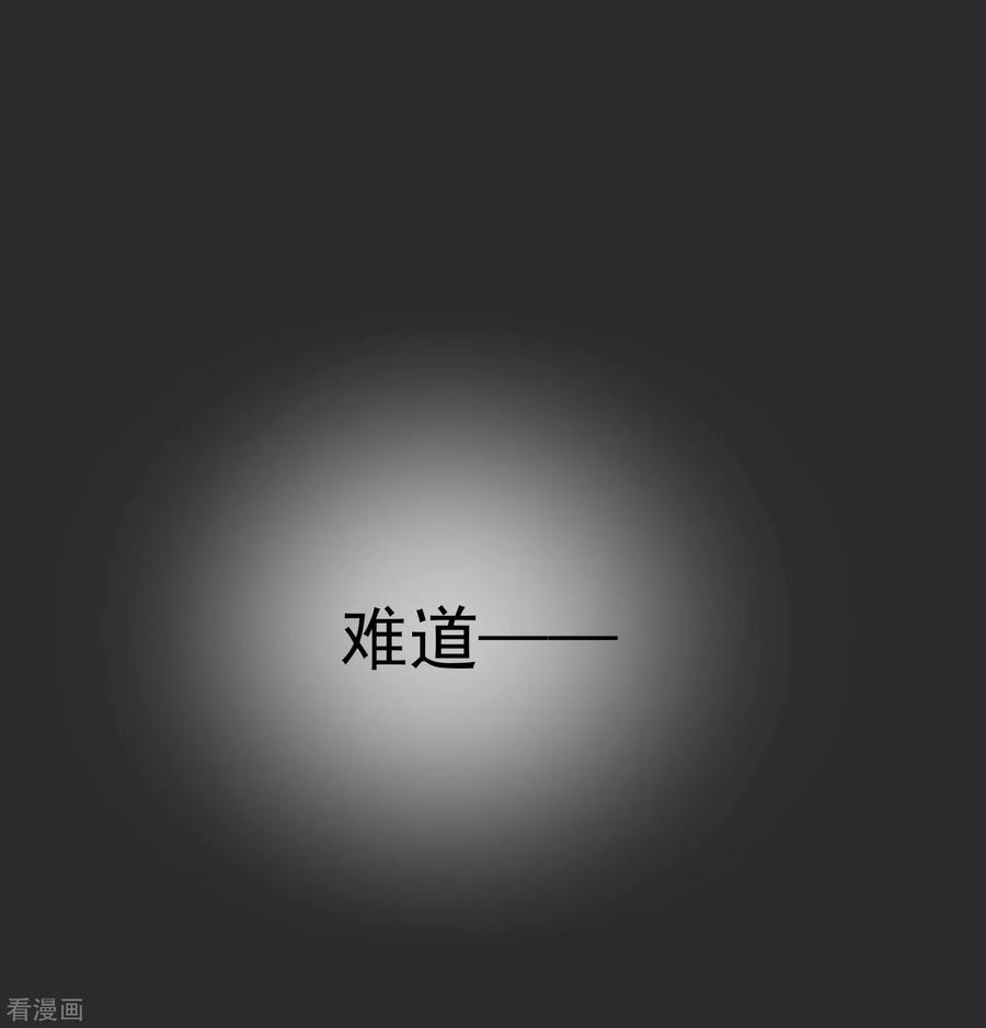 One Kiss A Day52话 我要分居1