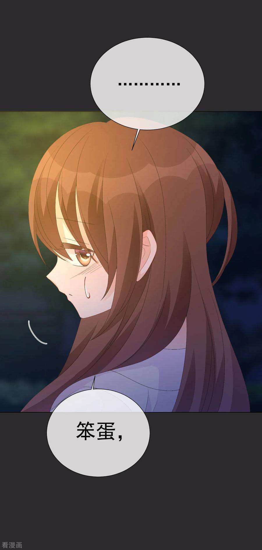 One Kiss A Day52话 我要分居1