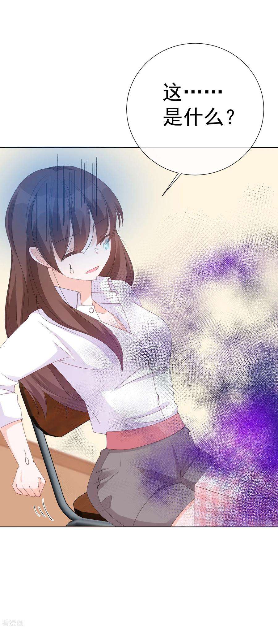 One Kiss A Day52话 我要分居1