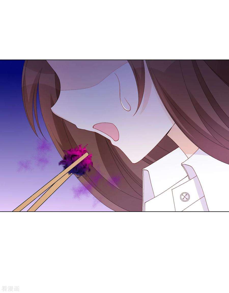 One Kiss A Day52话 我要分居1