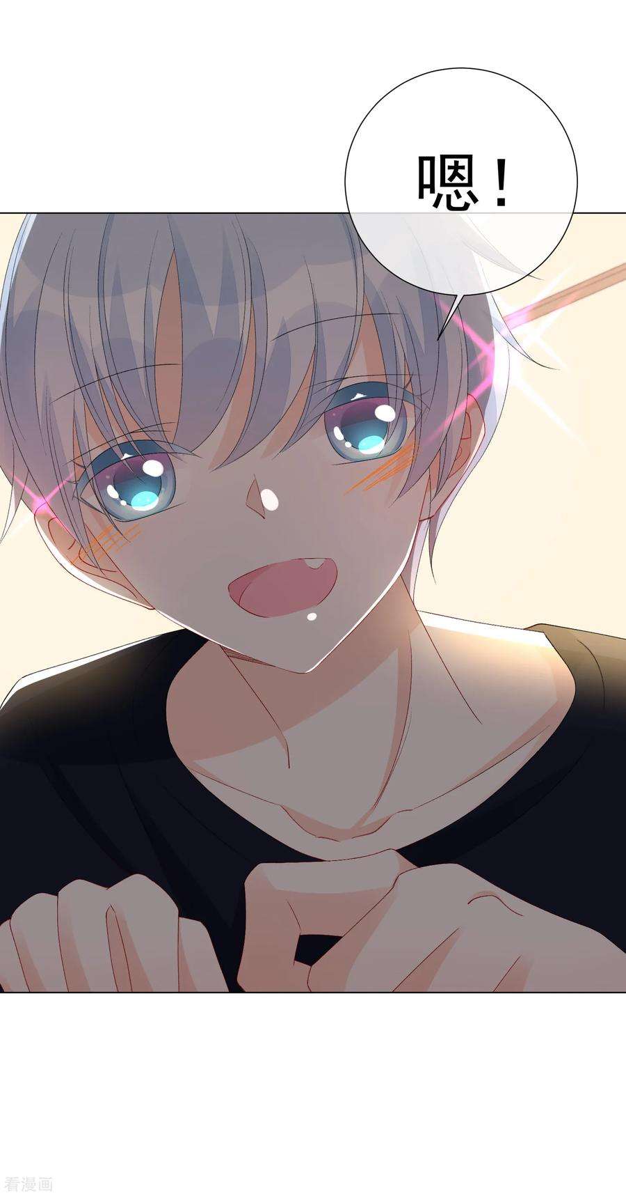 One Kiss A Day52话 我要分居1