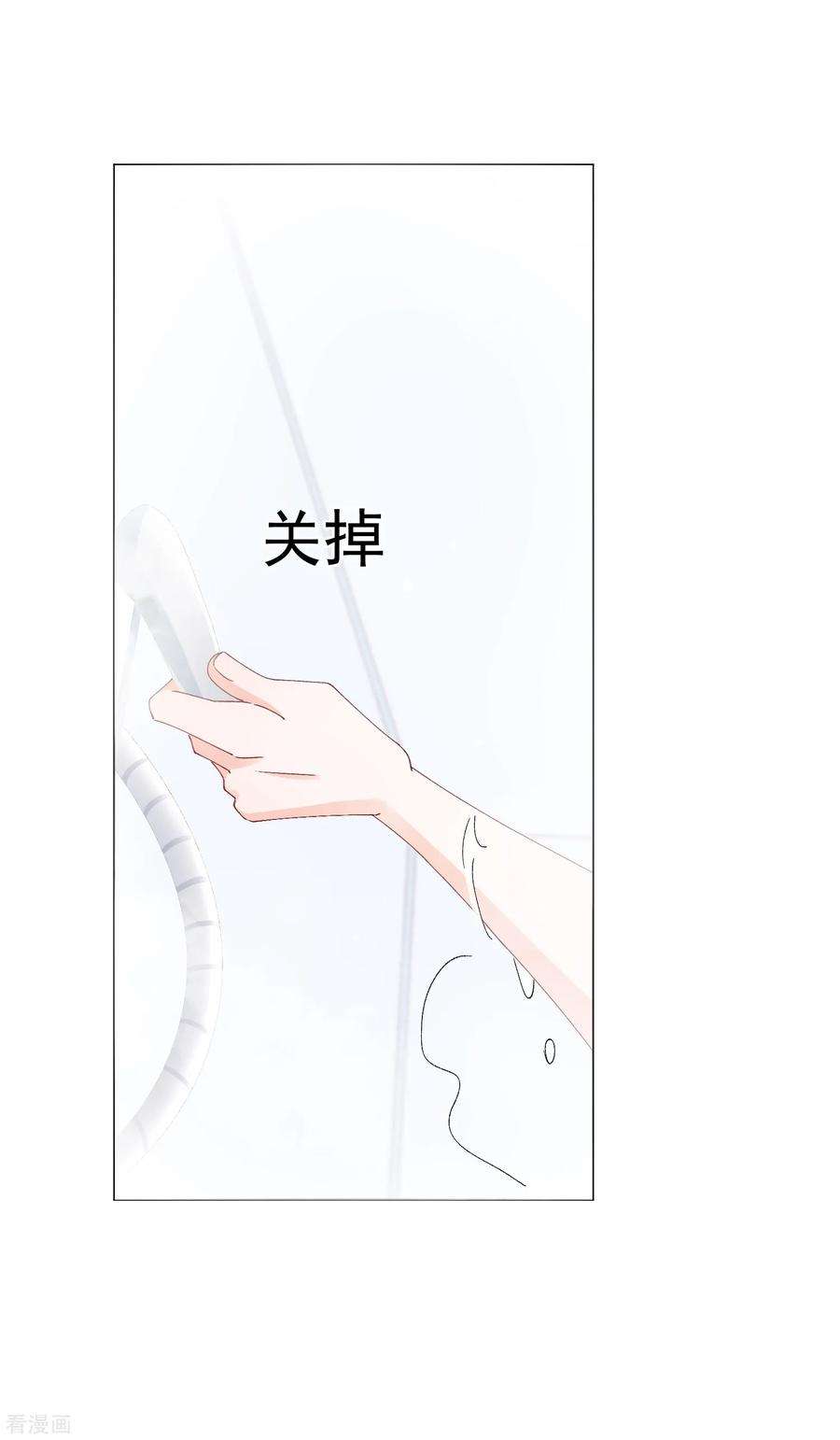 One Kiss A Day52话 我要分居1