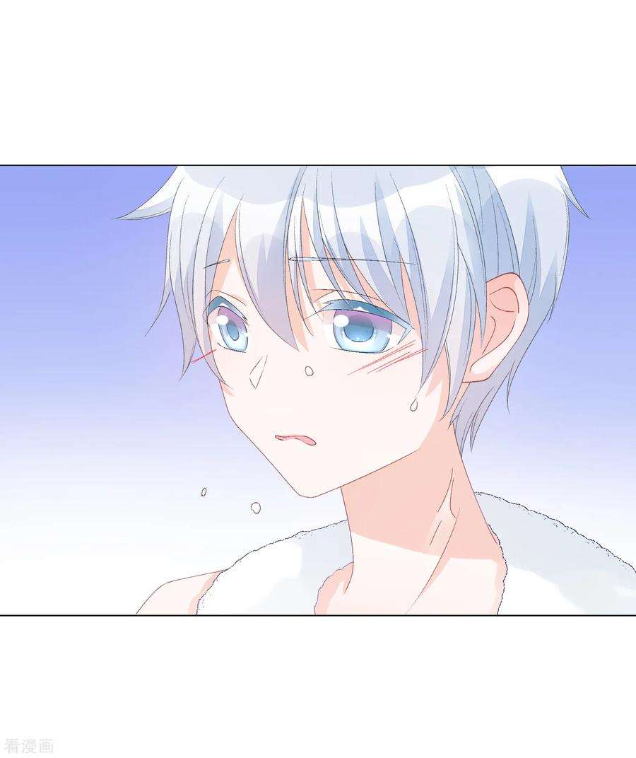 One Kiss A Day52话 我要分居1