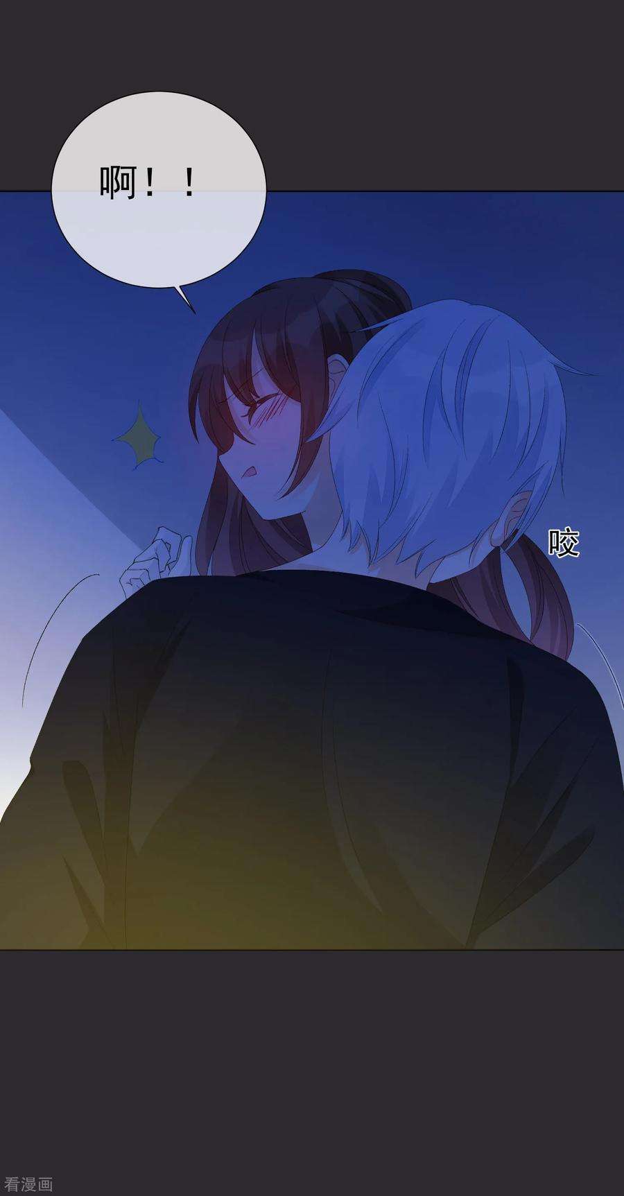 One Kiss A Day52话 我要分居1