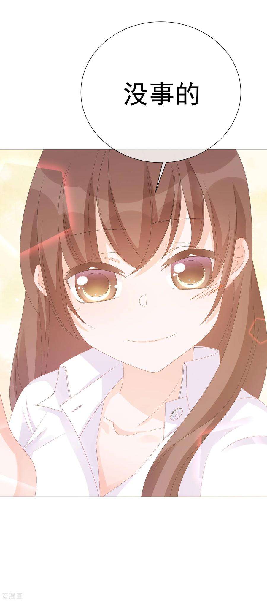 One Kiss A Day52话 我要分居1