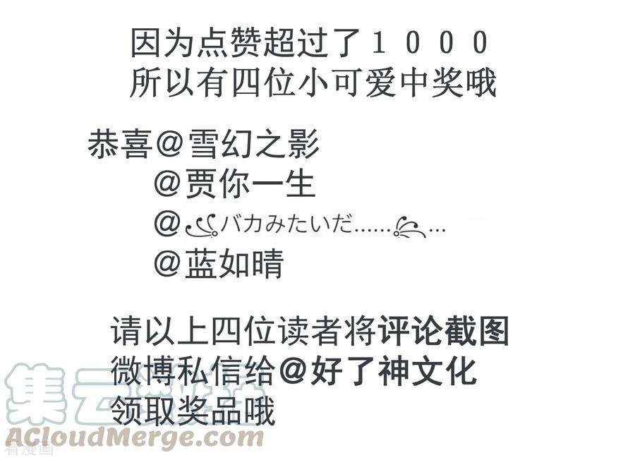 One Kiss A Day52话 我要分居1