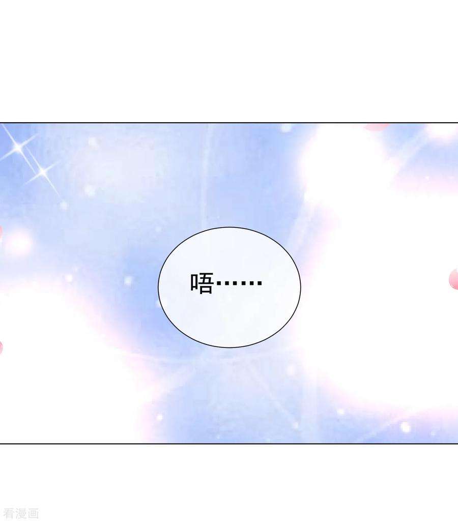 One Kiss A Day53话 我要分居2