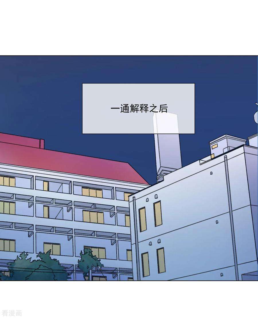 One Kiss A Day53话 我要分居2