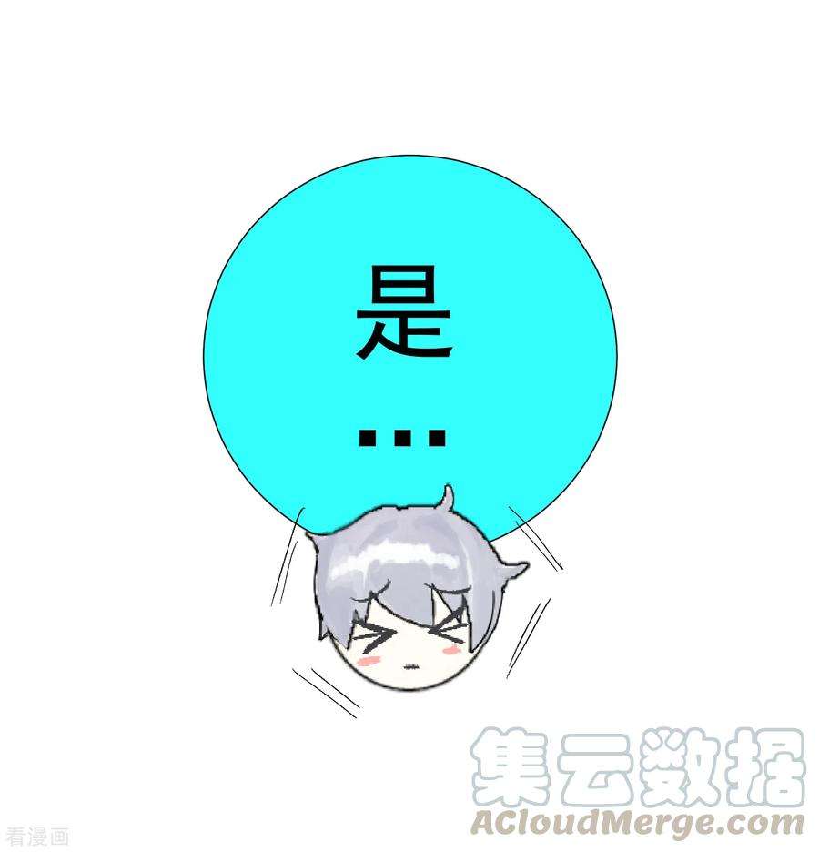 One Kiss A Day53话 我要分居2