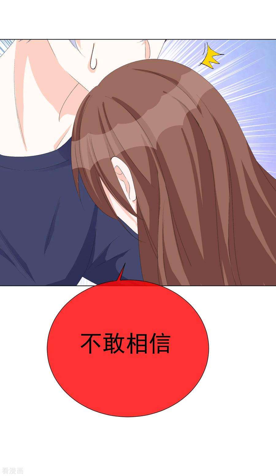 One Kiss A Day53话 我要分居2