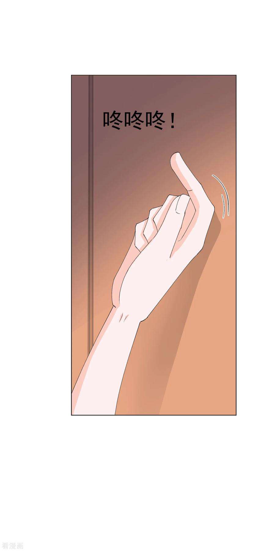 One Kiss A Day53话 我要分居2