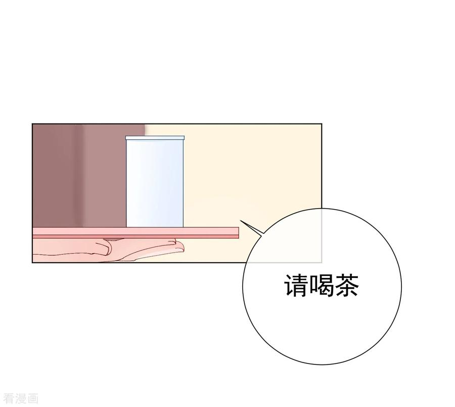 One Kiss A Day54话 拜见岳母大人