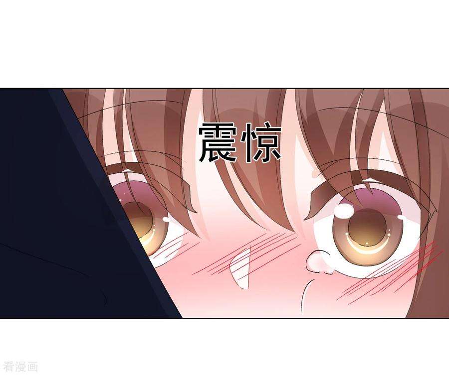 One Kiss A Day54话 拜见岳母大人