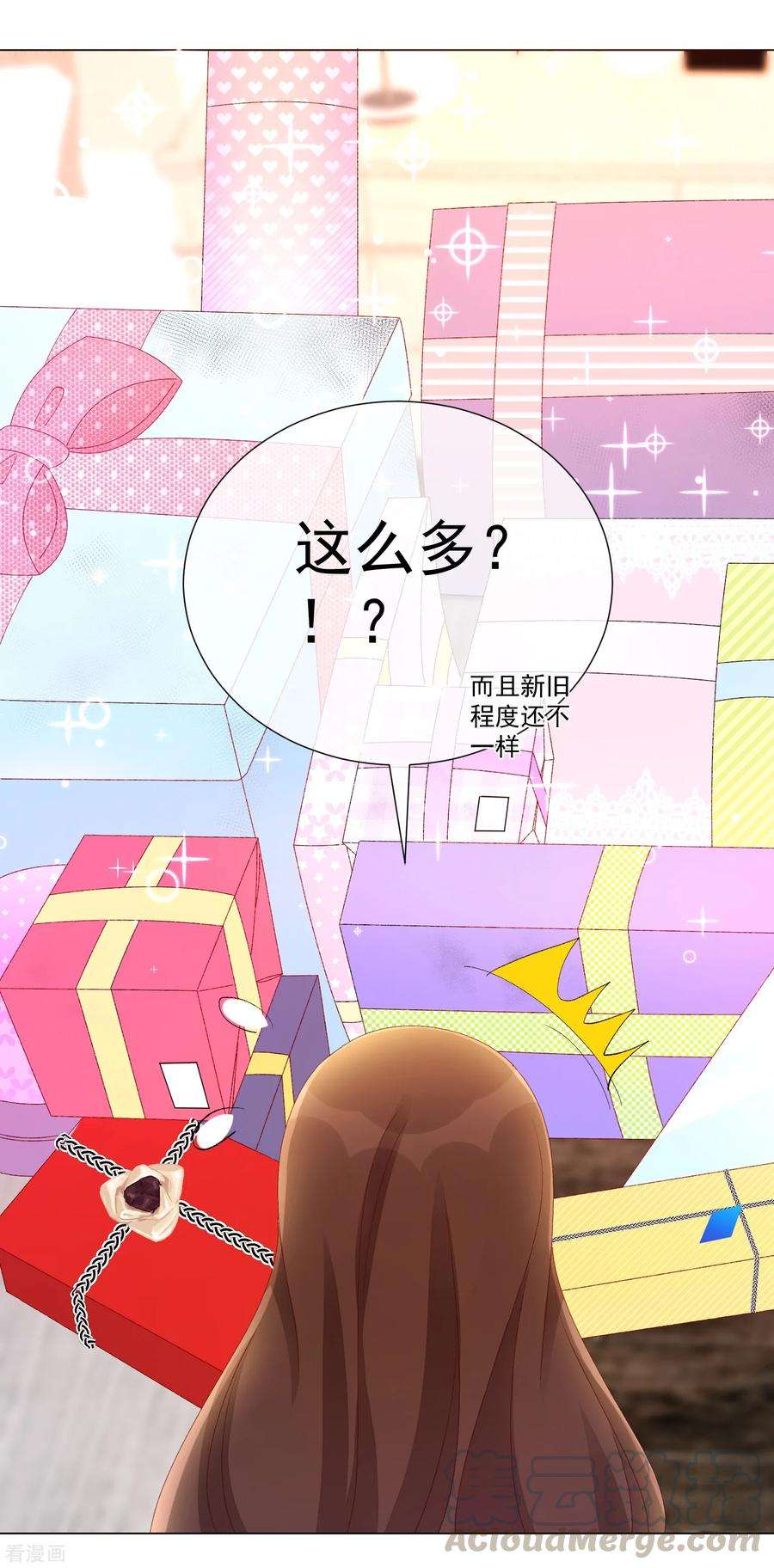 One Kiss A Day56话 再一次穿上了女装