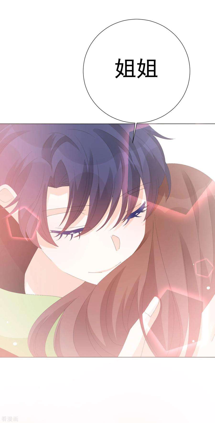 One Kiss A Day56话 再一次穿上了女装