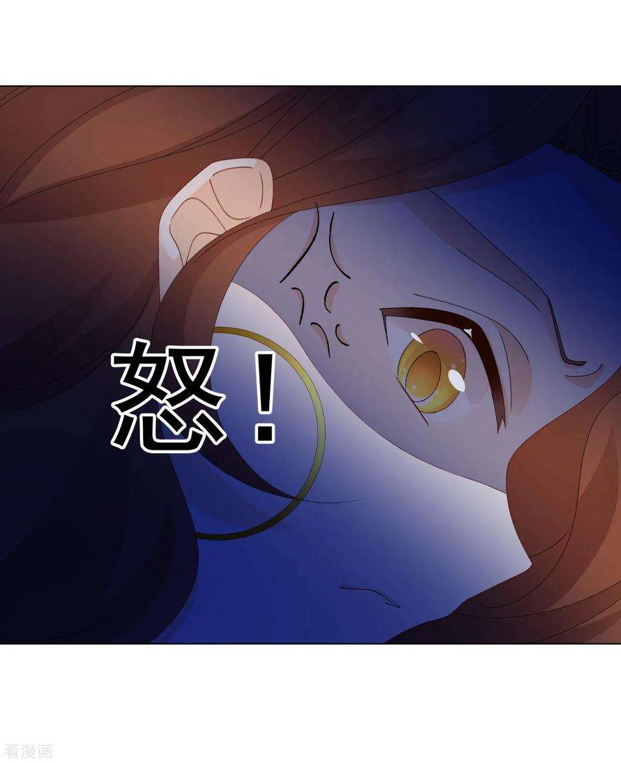 One Kiss A Day56话 再一次穿上了女装