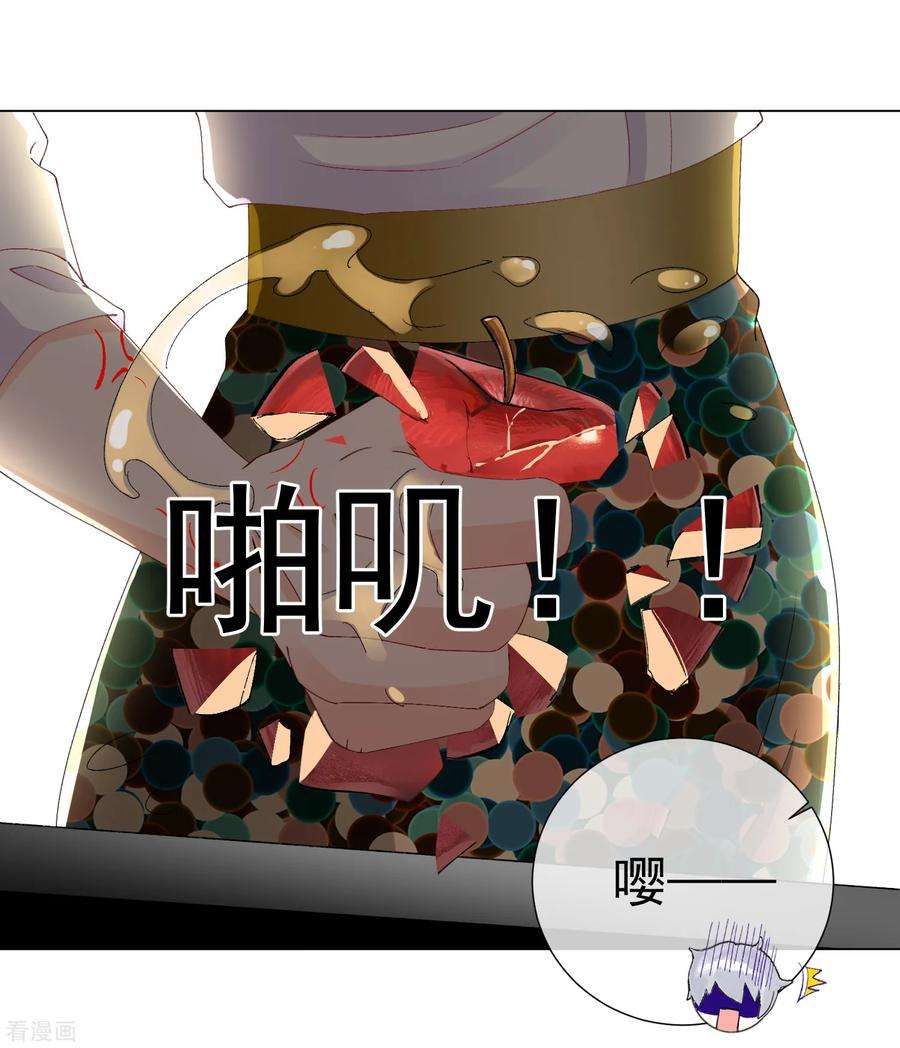 One Kiss A Day56话 再一次穿上了女装