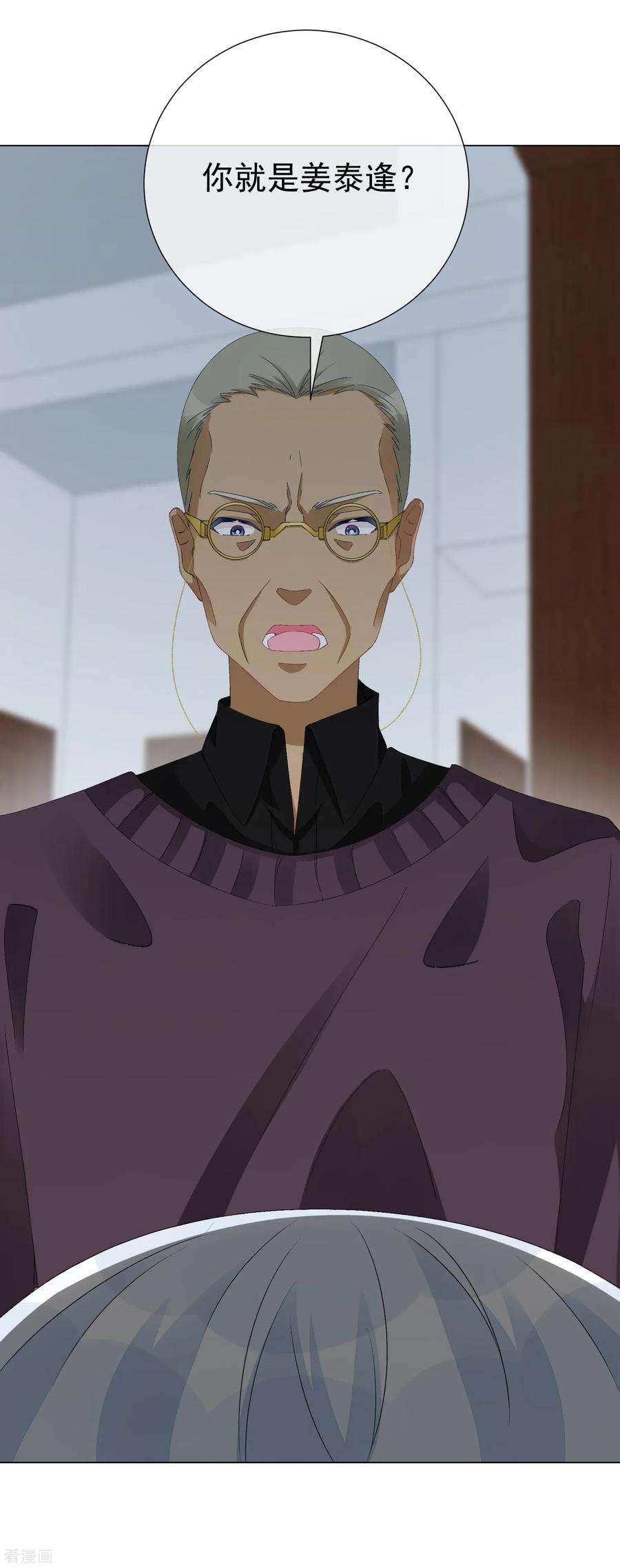 One Kiss A Day56话 再一次穿上了女装