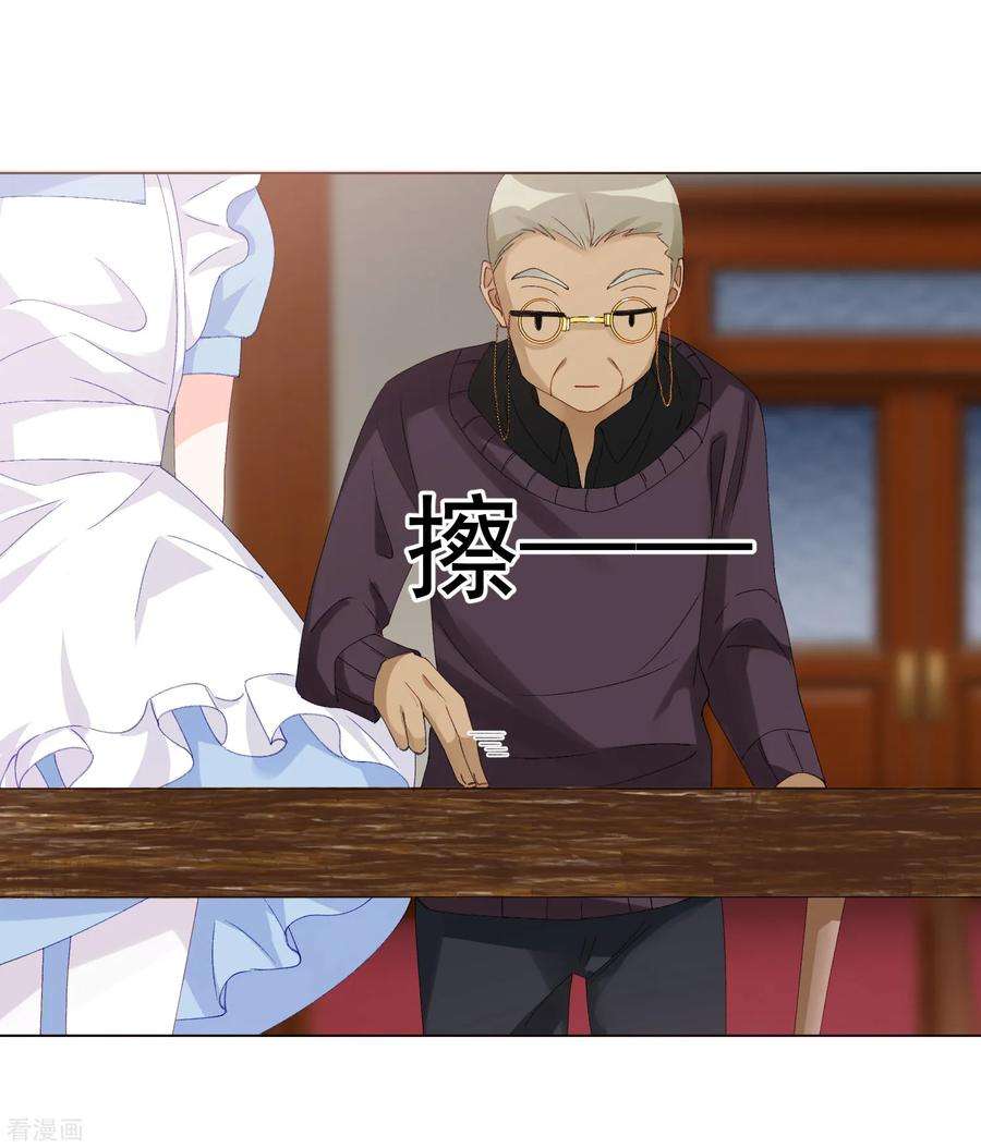 One Kiss A Day56话 再一次穿上了女装