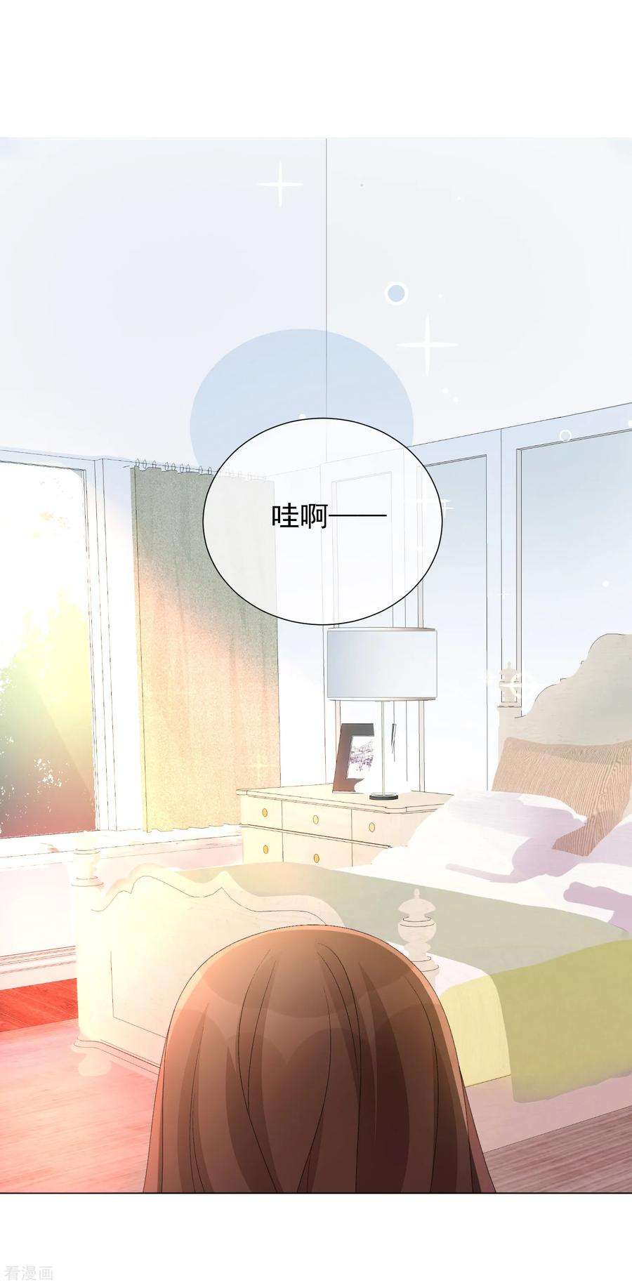 One Kiss A Day56话 再一次穿上了女装