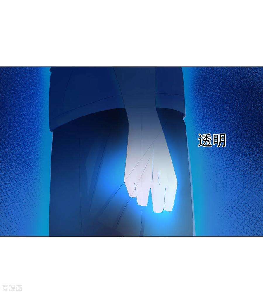 One Kiss A Day56话 再一次穿上了女装